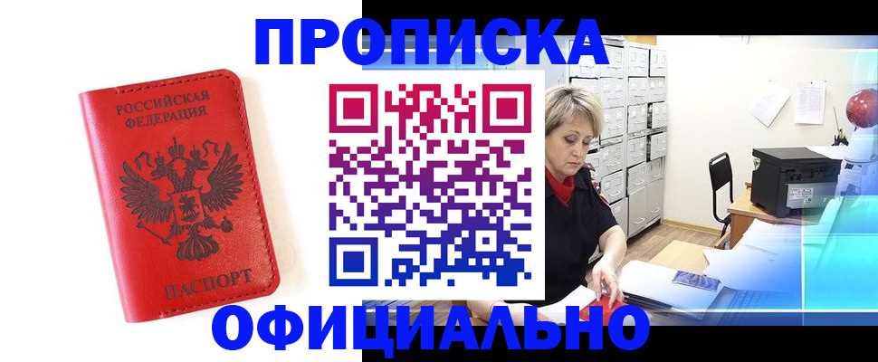 форма 3 в Мирном